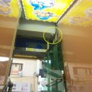 영원 노래연습장 이미지