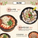 만복집 - 서초구 | 만복집
