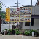 설악산장 이미지