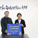 (주)상록 이미지