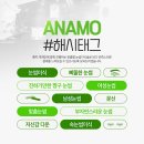 아나모헤어플란트의원 이미지