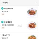 지코바운정2호점
