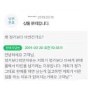 정가 Daum카페