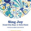 제61회 정기연주회 이미지