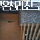 백암온천호텔스파 이미지