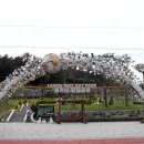 통호리 ~ 땅끝조각공원 이미지