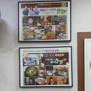 차가네목장 | 여수 맛집 여수해물삼합 차가네 2호점