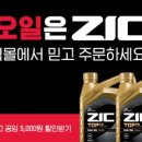 공임나라 대구상리점 이미지