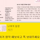 드림직구 - 강남구 | 영어드림 시흥센터 온라인 영어 수강 후기_해외 직구 업무를 위해 시작한 영어 공부