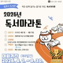 청주시립도서관 웹이코노미
