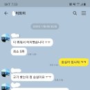 뉴미래낚시