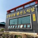 거산주류 이미지