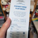 전경진내과의원 | [일상블로그] 230914 와글와글일기 (병원 투어하고 첫 방문상담하고 영화로 하루 마무리)