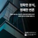 브라이튼법률사무소 이미지