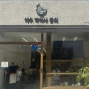 [여수 중앙동] 여수박여사물회 :: 여수언니 물회 무난했던 솔직 후기(이순신 광장 맛집)
