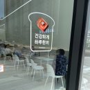 브레댄코 부천옥길점