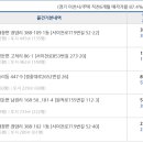 창전지구대(창전동) 이미지