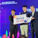 주식회사 물류존