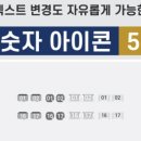 아이콘커뮤니케이션 네이버블로그