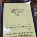 차이원 - 횡성군 앞들서2로 35 | 송도 연대 맛집 / 송도 캠퍼스타운 중국음식 차이원 후기