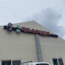 세화레드스크린골프