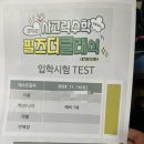 필즈더클래식 레테 떨어진 후기 ㅎㅎ