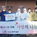 동국기술단