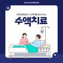 고잔정형외과의원 이미지