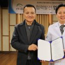 안동유리의료재단