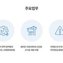 (주)한국건설표준시험원 이미지