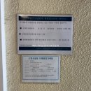 동화반점 | 260419 밀양나들이(자비사 겹벚꽃, 동화반점)