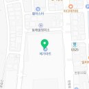 스팀파워울산메가마트점신선도원몰 - 11963 | 스팀파워울산메가마트점신선도원몰