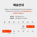 460 | 아소부 스테인레스 보온보냉 캐릭터 텀블러 베스티 460ml 카우 상세 후기