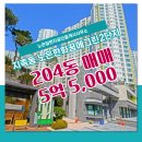 한화일번지공인중개사사무소 이미지