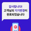 새벽운동을한후예취기로실음실향교논둑풀베기작업수석장의모임참석후점심식사삼성서비스센타에서휴대폰점검결과수리불가새휴대폰구입을15,129보11.63 이미지