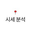 (주) 에이치제이제이