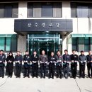 거동 경로당 이미지