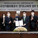 그린푸드 이미지