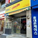 CU영통조달청점 이미지