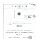 아시아신탁(주) - 오산시 | 아시아신탁(주)