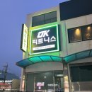 동의대역 2번 출구 네이버블로그