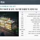 화성프라자 이미지