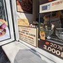 대곡튼튼약국 이미지