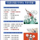 친일파의 후손들(유명인) 이미지