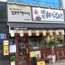 멘야하나비광주 이미지