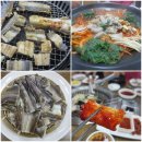 일미장어 이미지