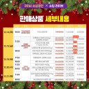 공예건강원