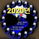 2020년 새해 달력 배달합니다 이미지