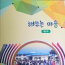 해뜨는마을 이미지