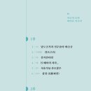 국립전통예술고등학교 이미지